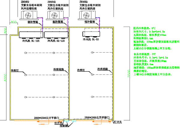 冷库工程设计图