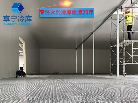 上海享宁制冷是一家冷库工程安装公司，专注冷库设计安装20年。坐落于上海的享宁，在杭州冷库工程安装有多项业务经验！