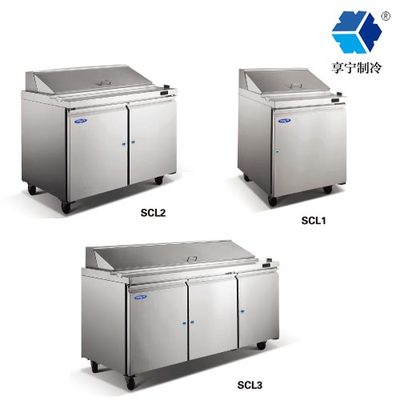 厨房商用沙拉柜