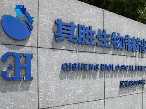 医药冷库—上海其胜生物医药冷库安装