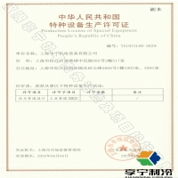 恭贺享宁通过GC2管道设计资质!