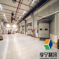 成都冷库制作厂家优选 享宁制冷实力解析