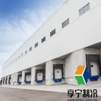武汉冷库安装公司优质品牌推荐及详细解析