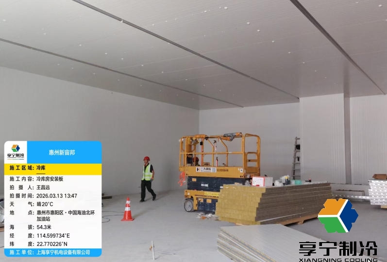 广东宙邦化工防爆库